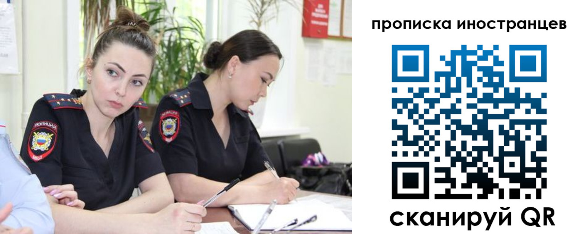 прописка паспорт в Великих Луках